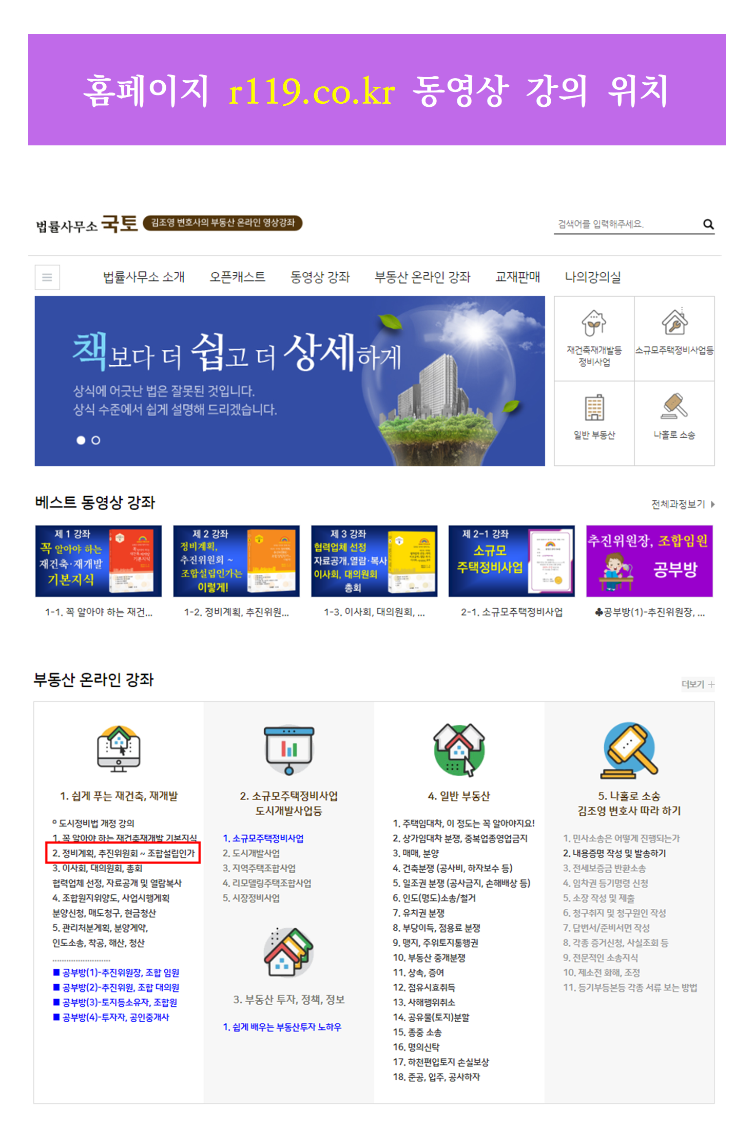 ■■교재 목차, 인사말(1-2권, my size)014.png