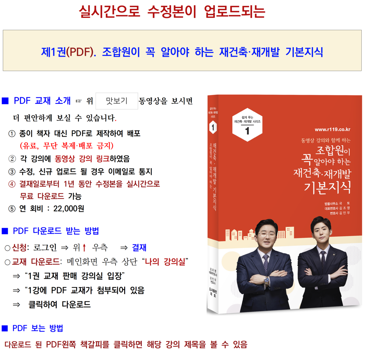 ★1-3 교재판매001.png
