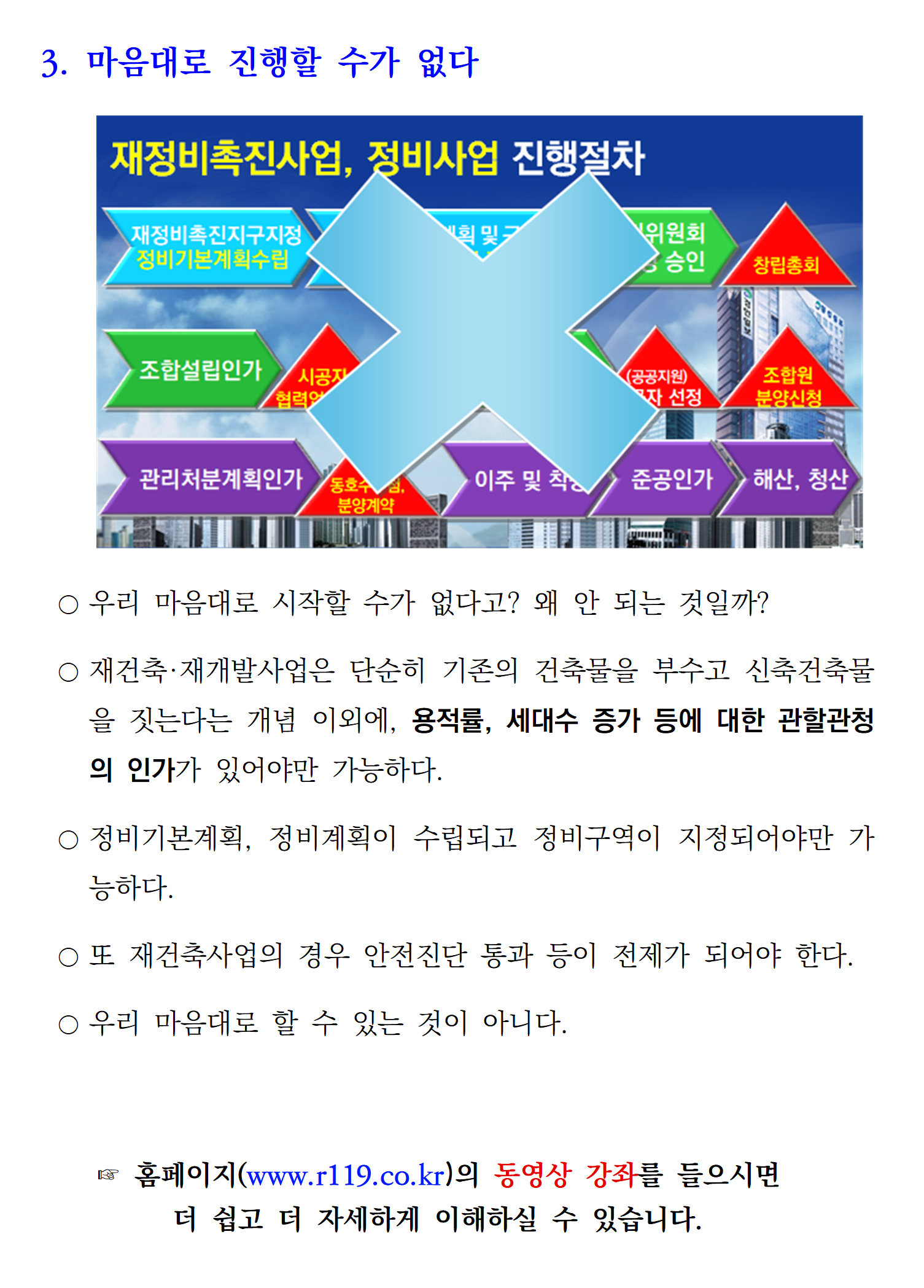 ■■교재 목차, 인사말(1-2권, my size)027.png