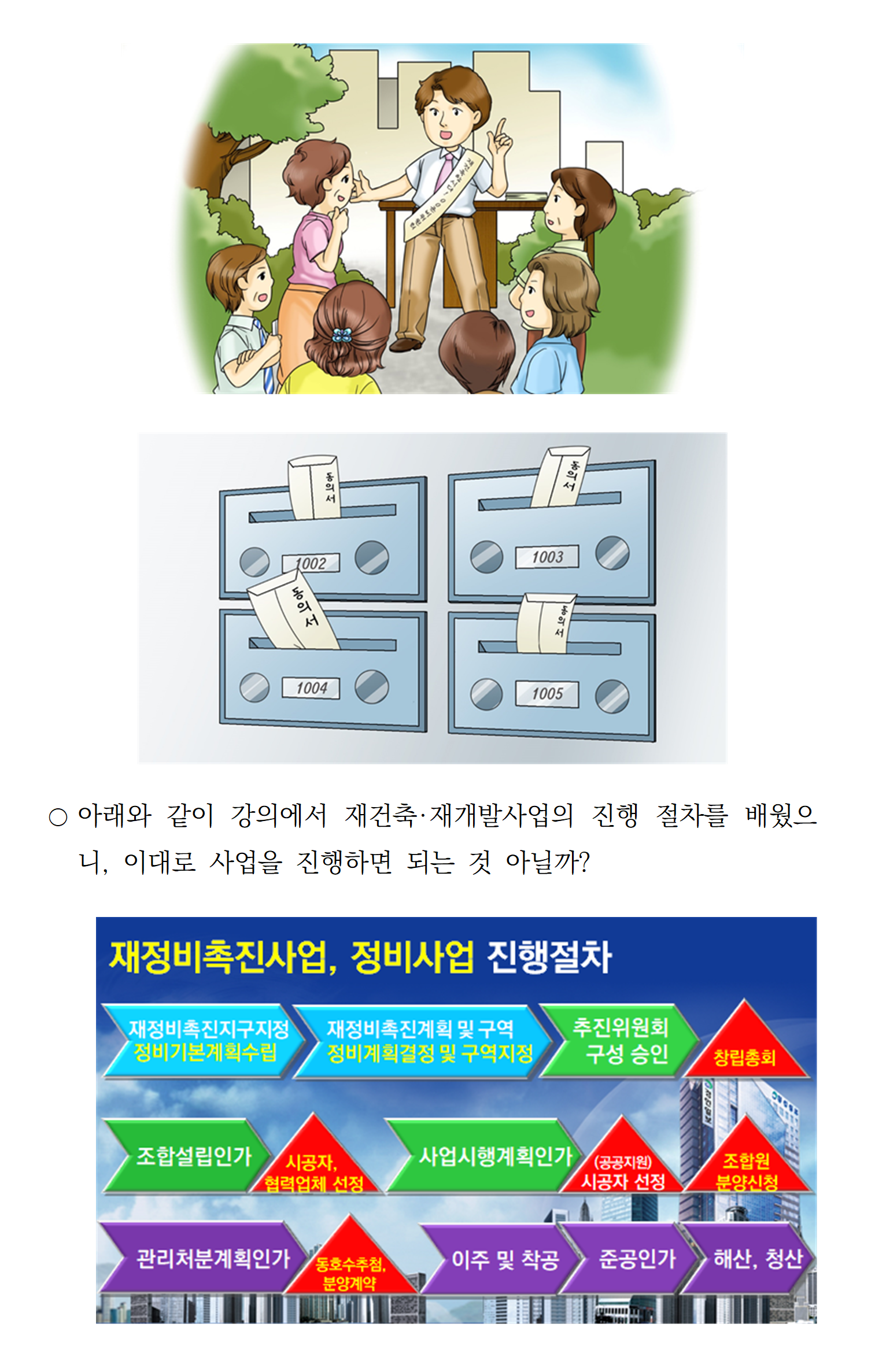 ■■교재 목차, 인사말(1-2권, my size)026.png