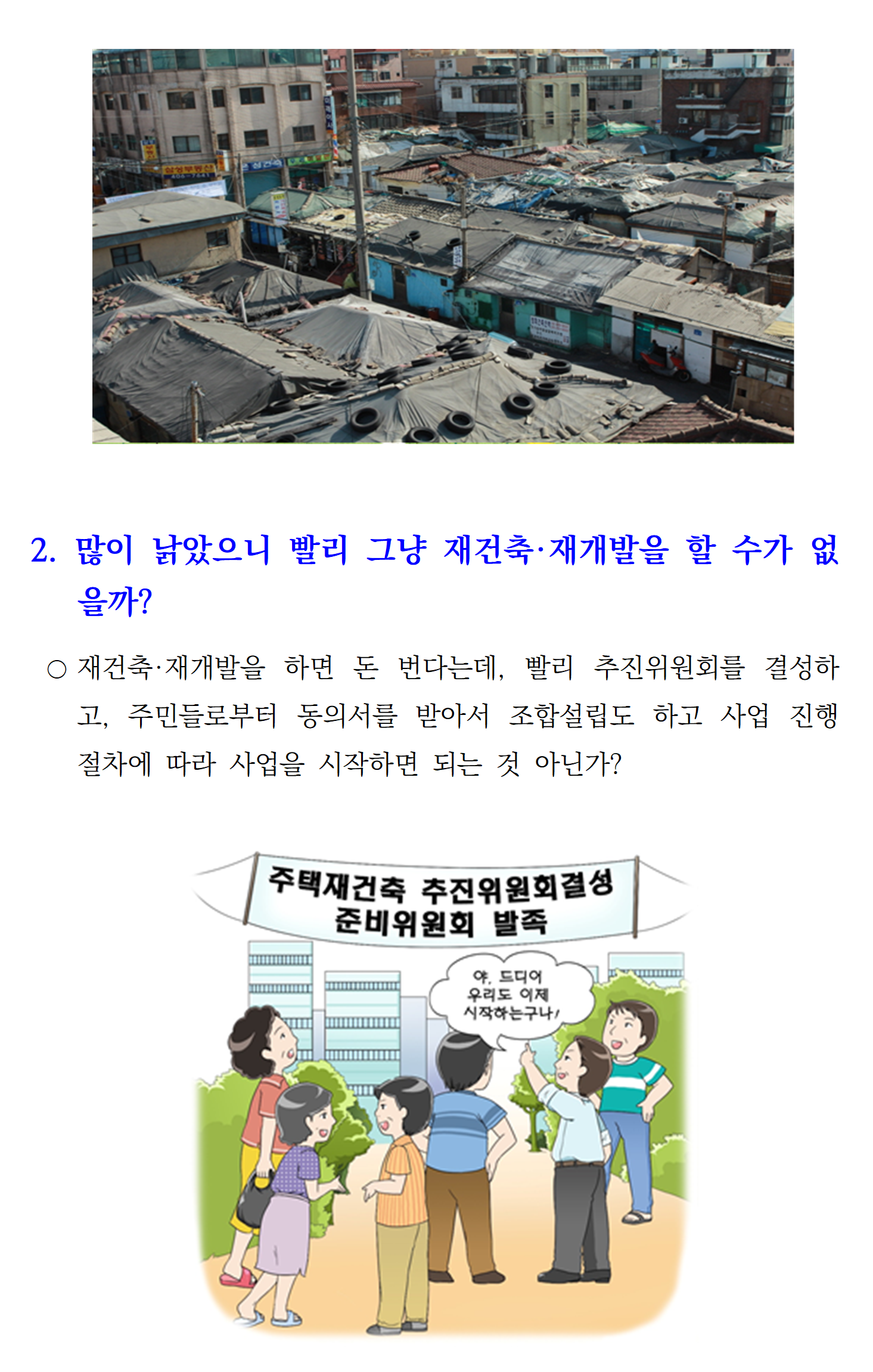 ■■교재 목차, 인사말(1-2권, my size)025.png